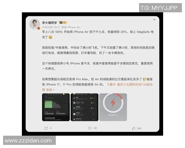 苹果iPhoneAir首周销量disappointing激活数量仅为五万用户反响冷淡